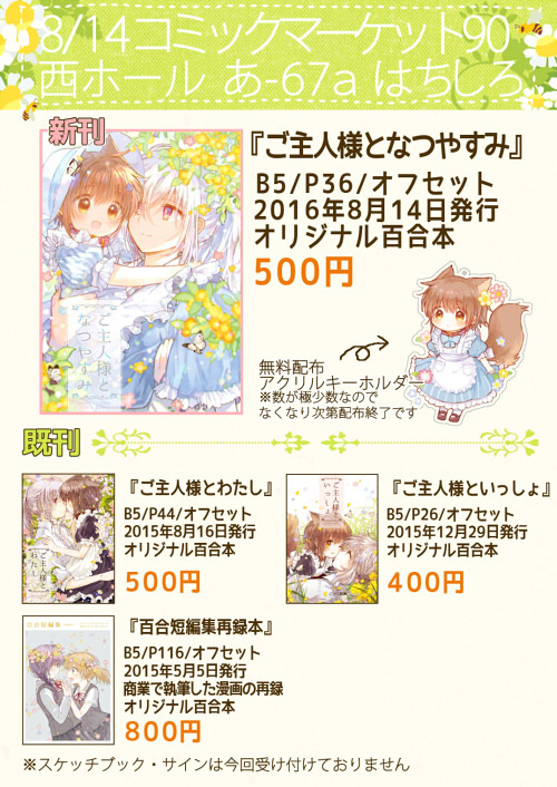 329.jpg